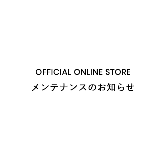 メンテナンスのお知らせ