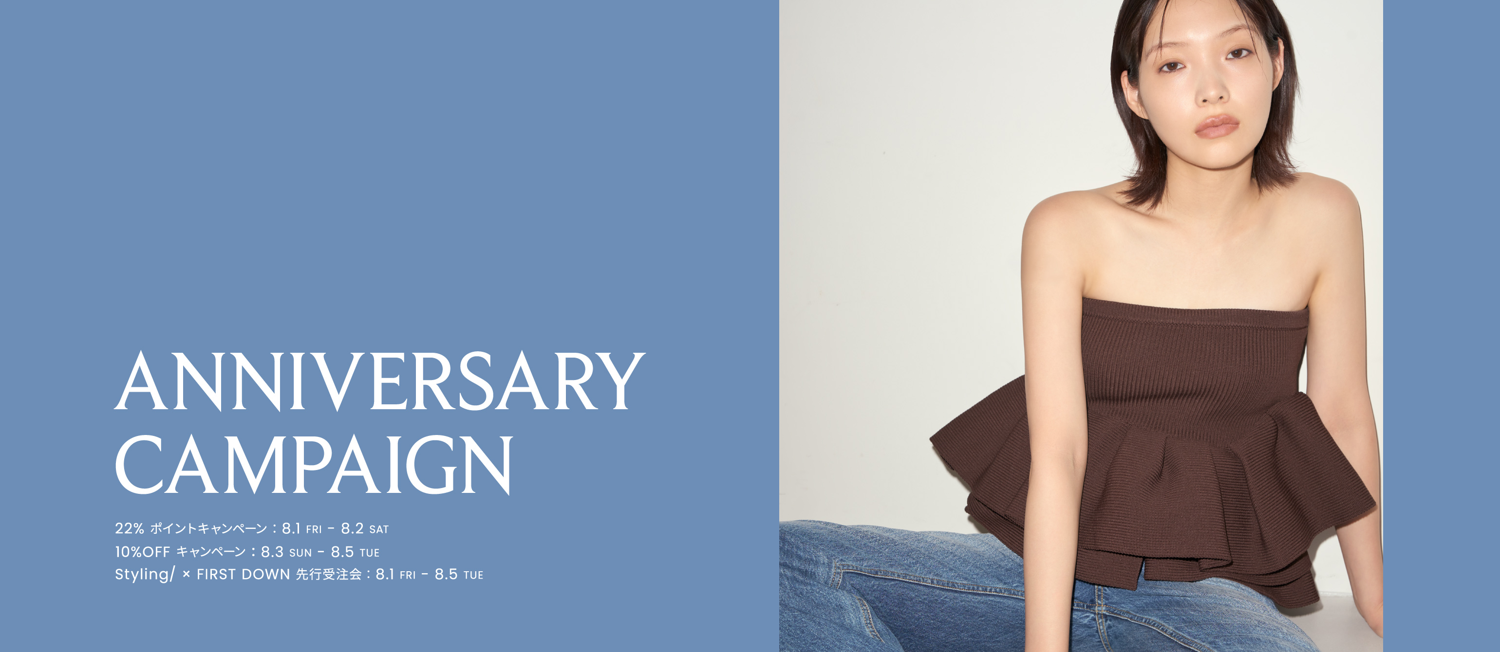 styling/スタイリング
シャーリングスリーブツイードドレス styling/（スタイリング）公式サイト／オフィシャル通販サイト