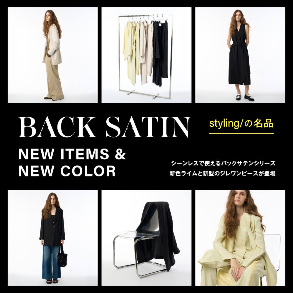 BACK SATIN NEW ITEMS & NEW COLOR