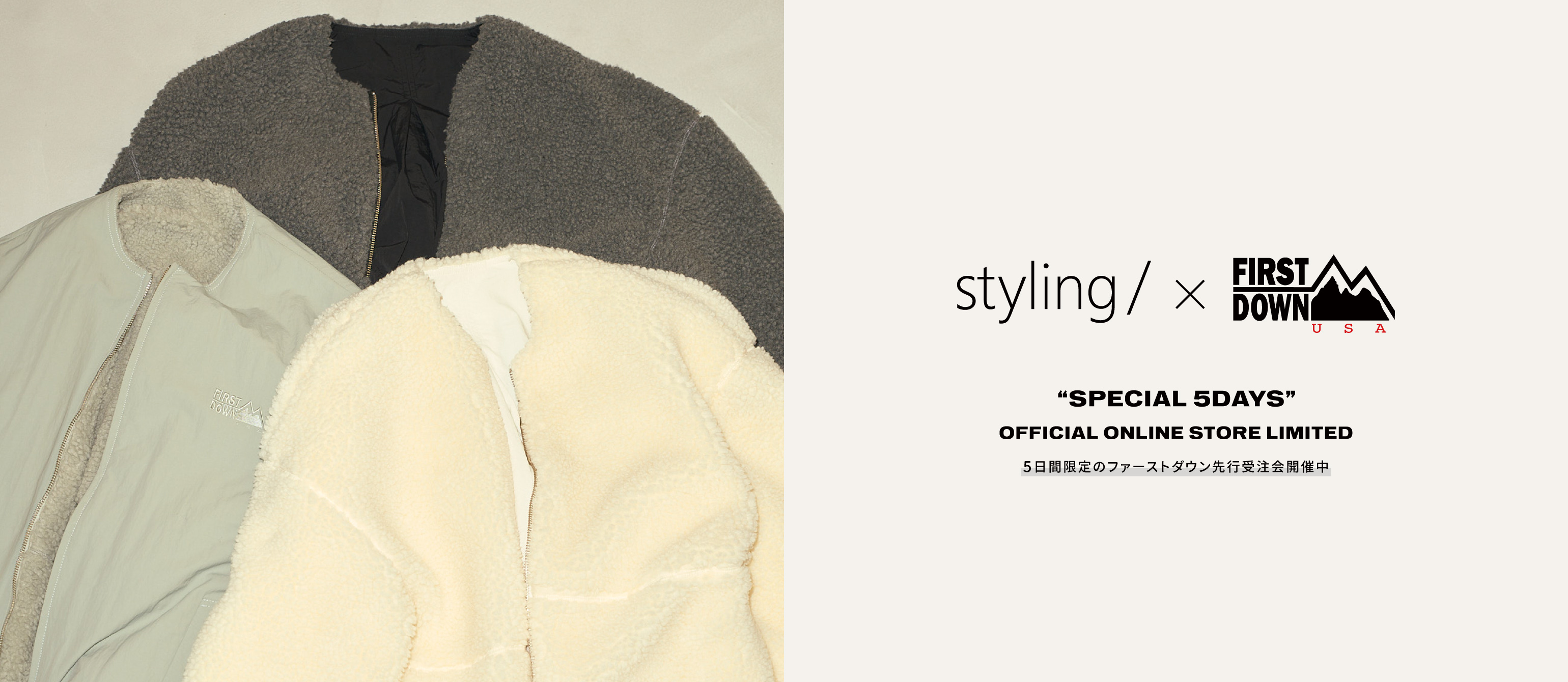 styling/スタイリング
シャーリングスリーブツイードドレス styling/（スタイリング）公式サイト／オフィシャル通販サイト