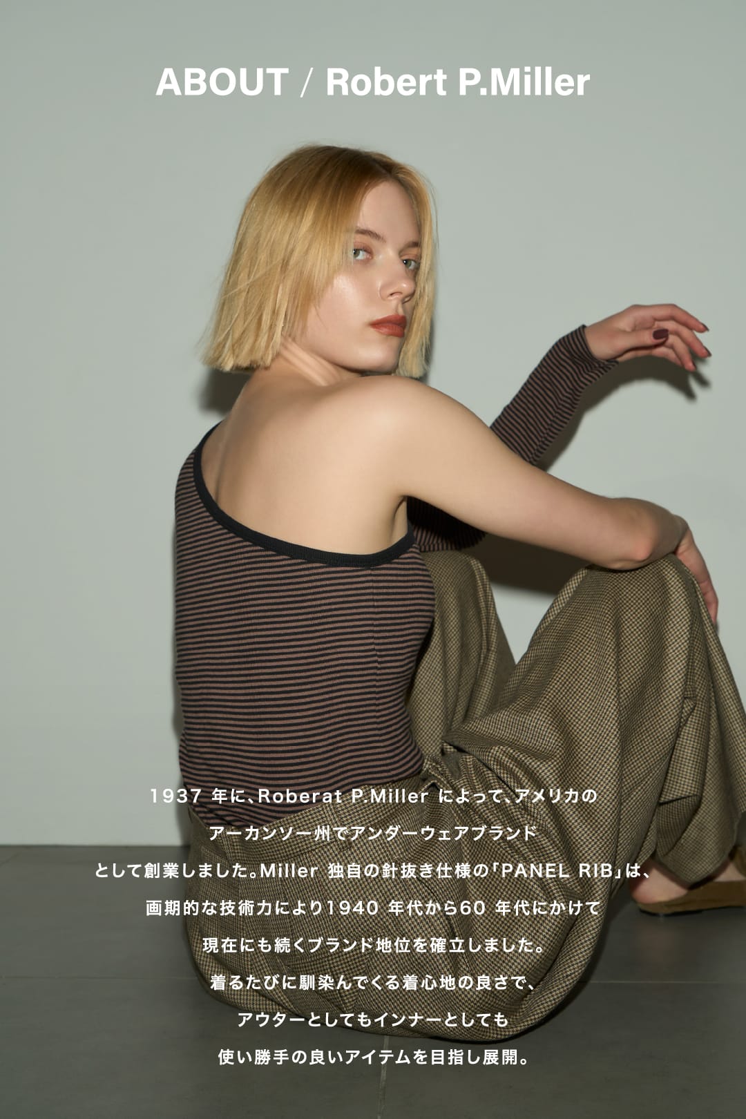 miller ✖️ styling ロングスリーブT 2枚セット styling/（スタイリング）の「【MILLER×styling/】ロング