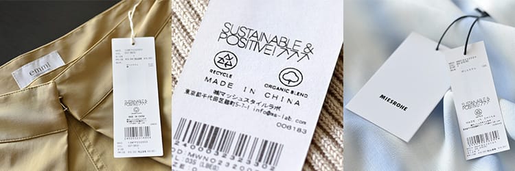 MASH SUSTAINABILITY MARKS