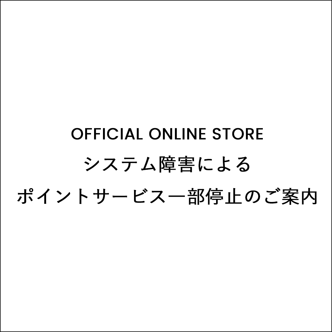 メンテナンスページ・ニュースページ