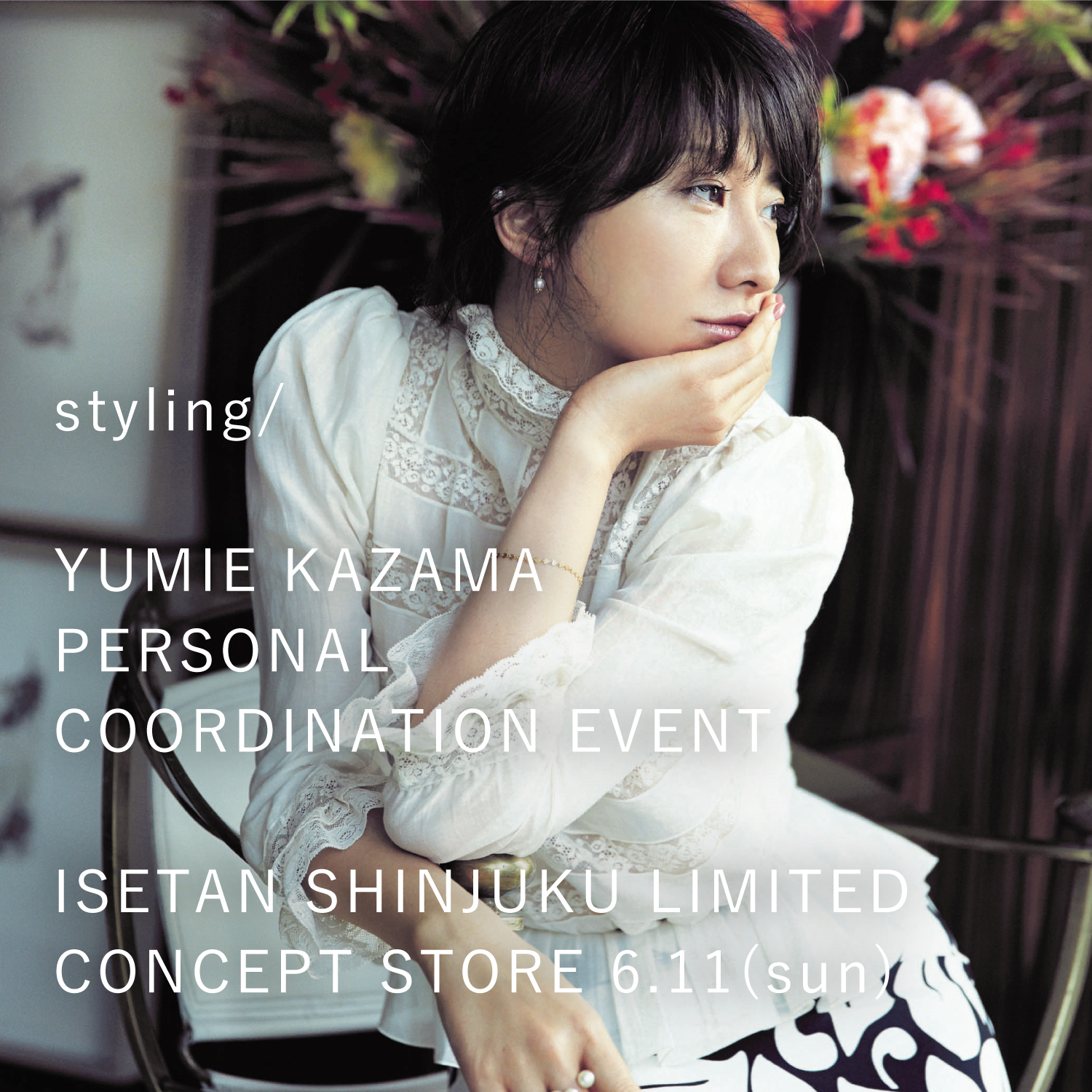 ISETAN SHINJUKU LIMITED CONCEPT STORE YUMIE KAZAMA PERSONAL COORDINATION EVENT 6.11(sun)