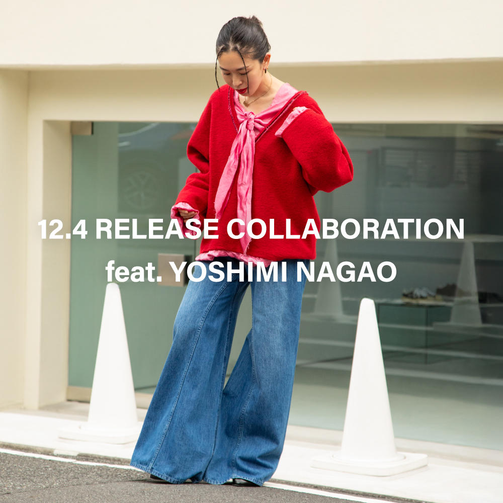 YOSHIMI NAGAO×styling/ COLLABORATION 長尾悦美氏とのコラボレーションアイテムが12月4日(水)発売！