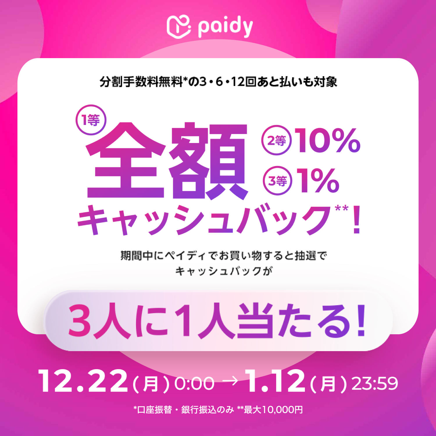 システムメンテナンスに伴うサイト停止についてのお知らせ