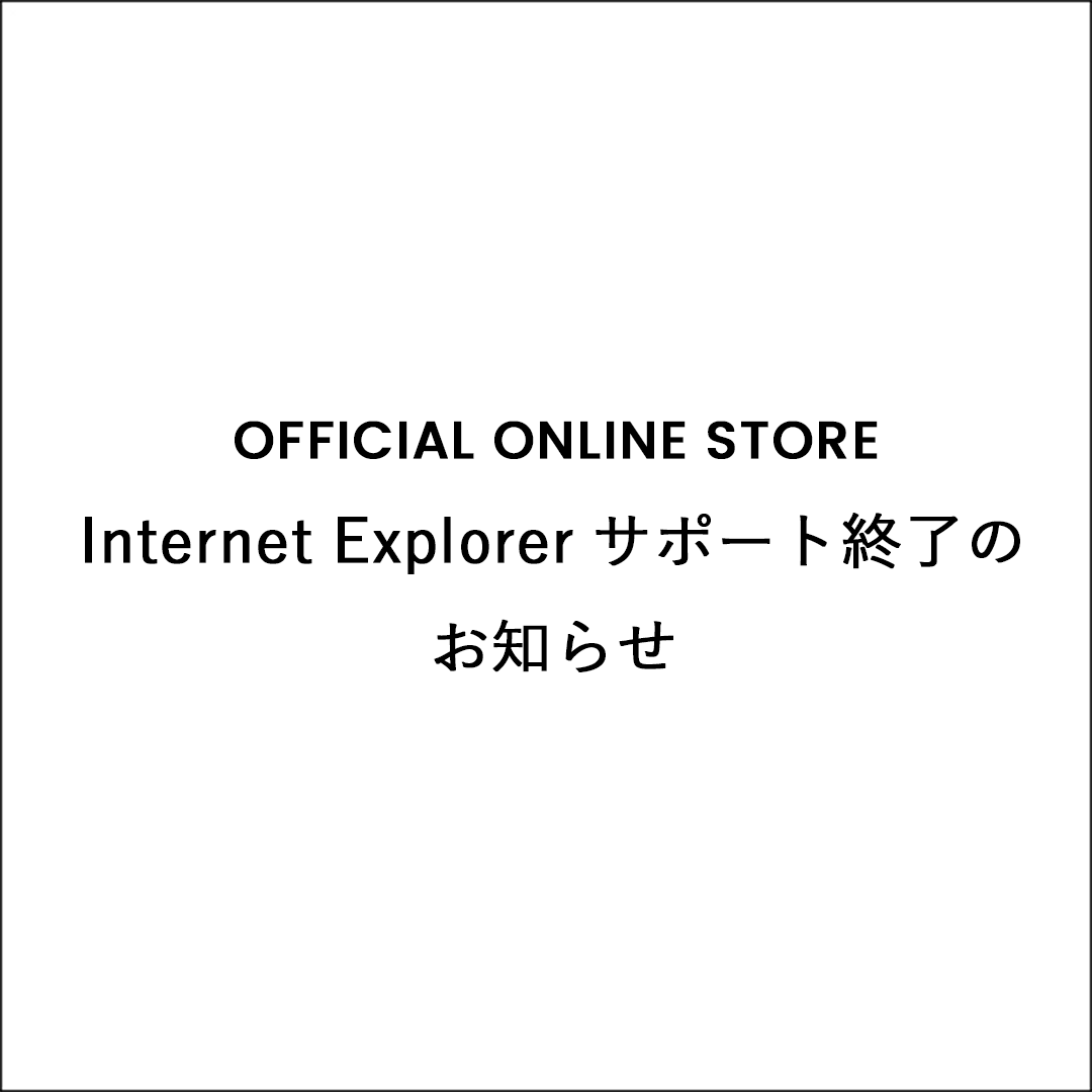 Internet Explorerサポート終了のお知らせ