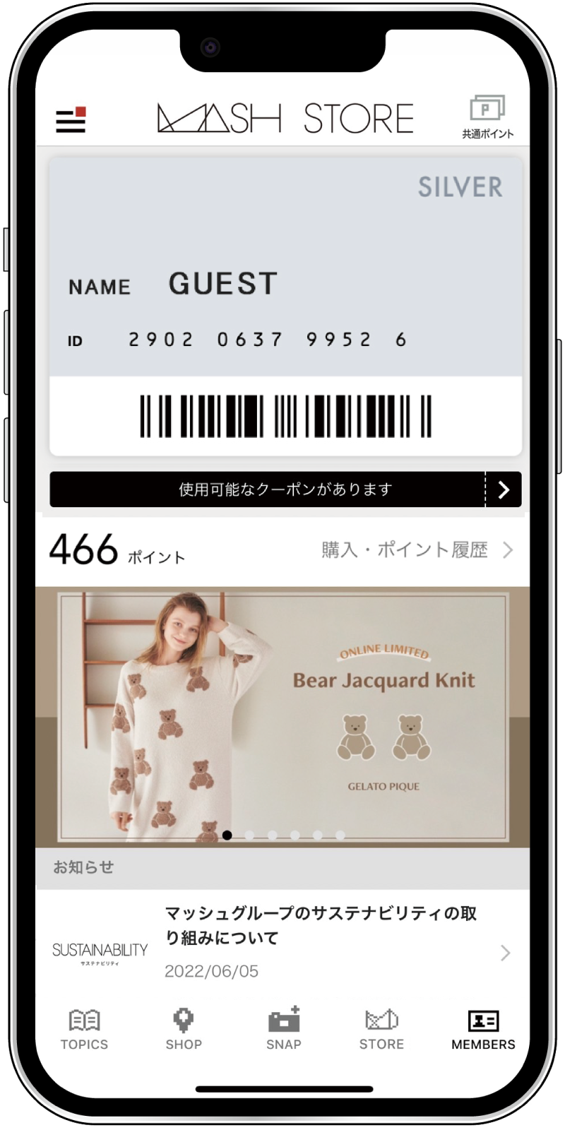 アプリリリース