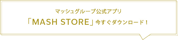 アプリリリース