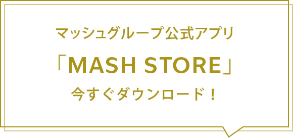 アプリリリース