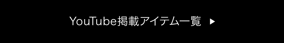 ALL_ITEM_CHECK