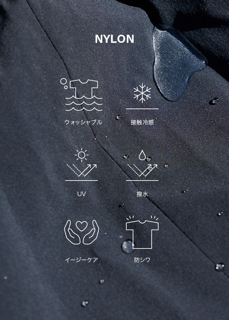 FUNCTIONAL MATERIAL LINE S/S