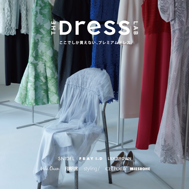 「THE DRESS LAB」―ここでしか買えない、プレミアムドレスー