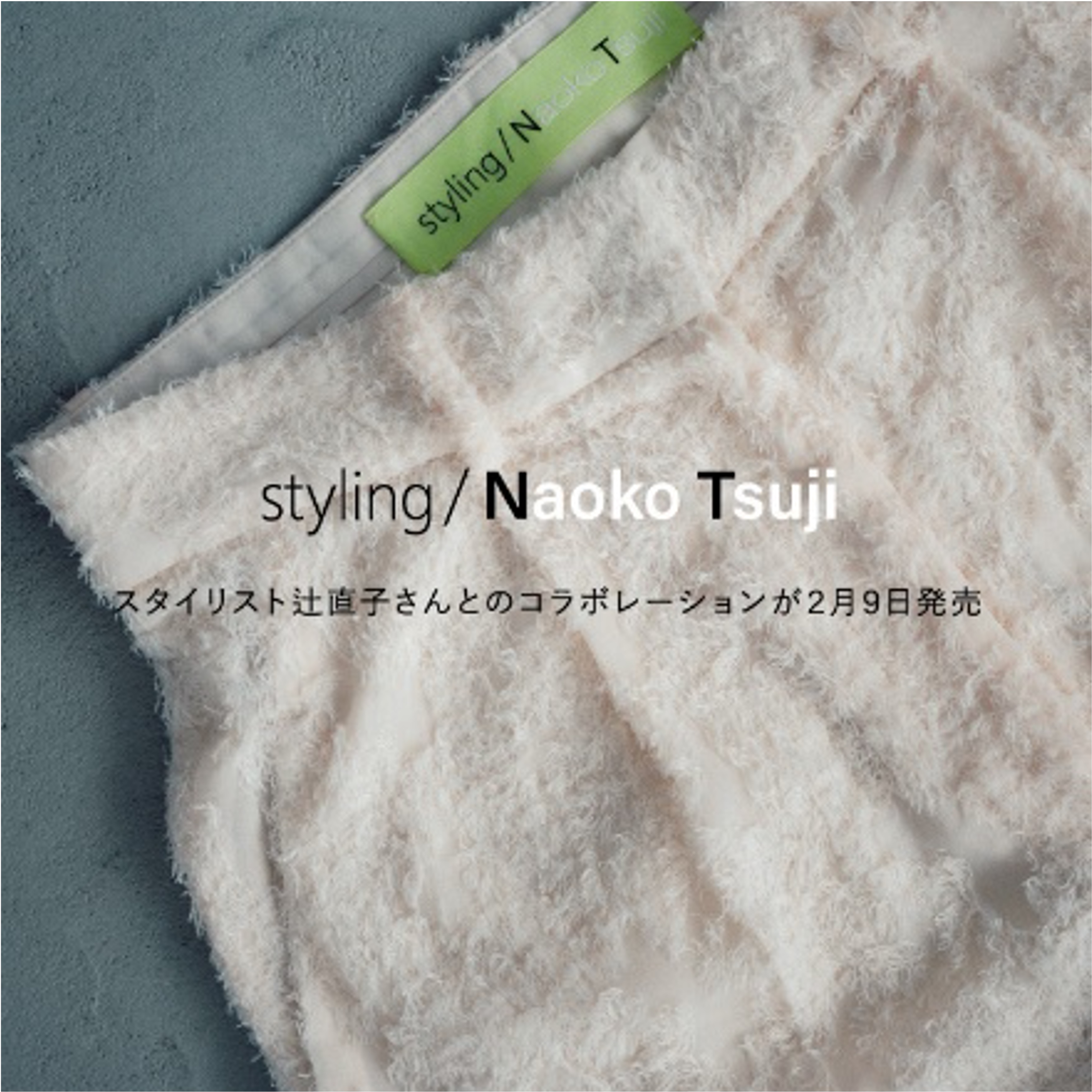 styling/ × Naoko Tsuji